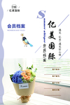 美容院封皮