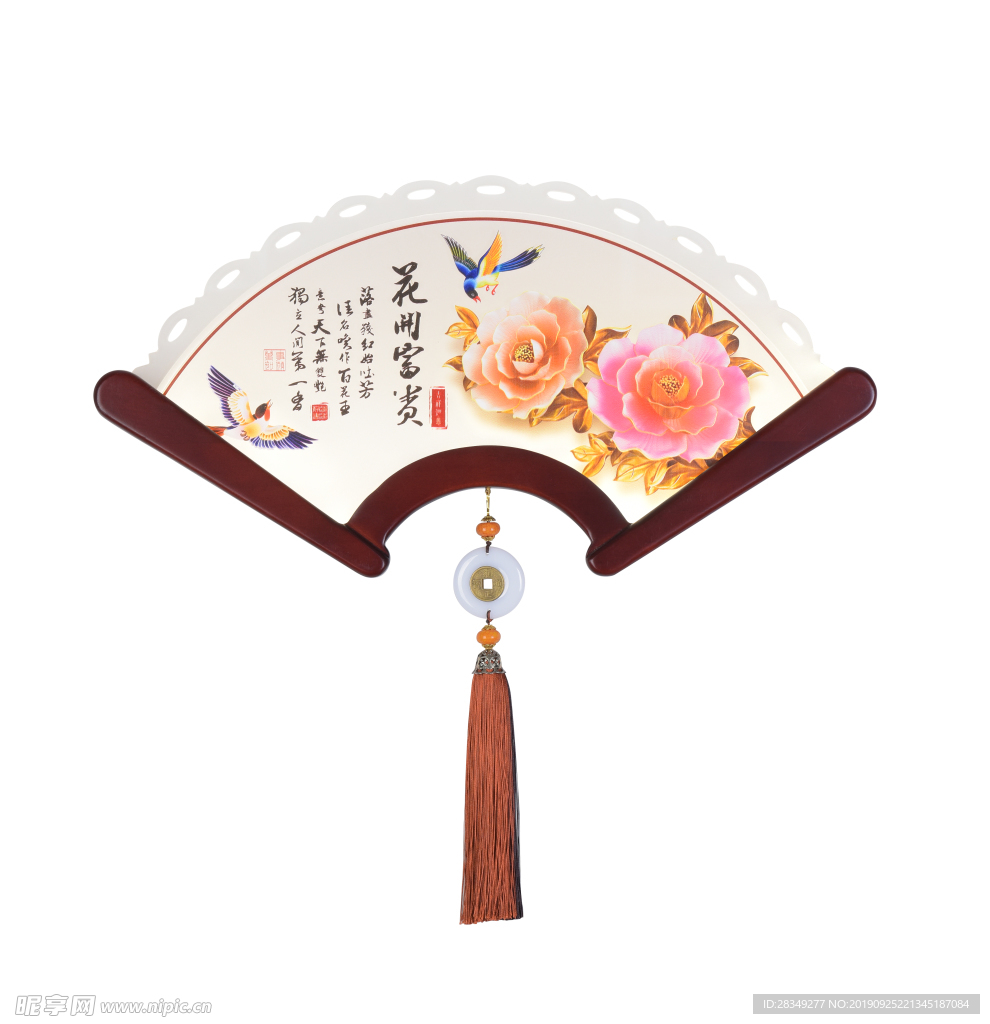 花开富贵