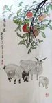 三阳开泰