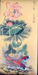 莲年有余
