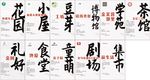 图书馆海报
