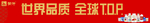 蒙牛 伊利 冠益乳