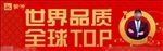 蒙牛 伊利 冠益乳