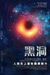 星空图