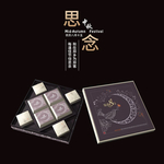 中秋主图