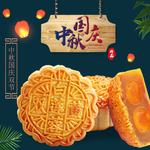 中秋主图