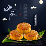 中秋主图