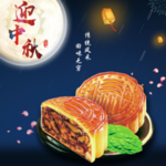 中秋主图