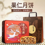 中秋主图