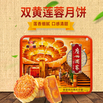 中秋主图
