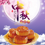 中秋主图