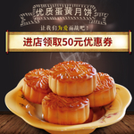 中秋主图