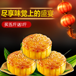 中秋主图