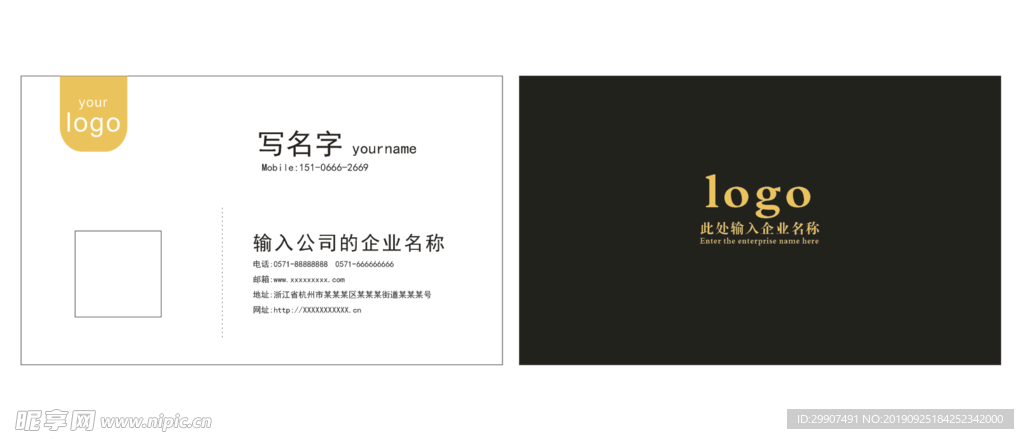 简单名片