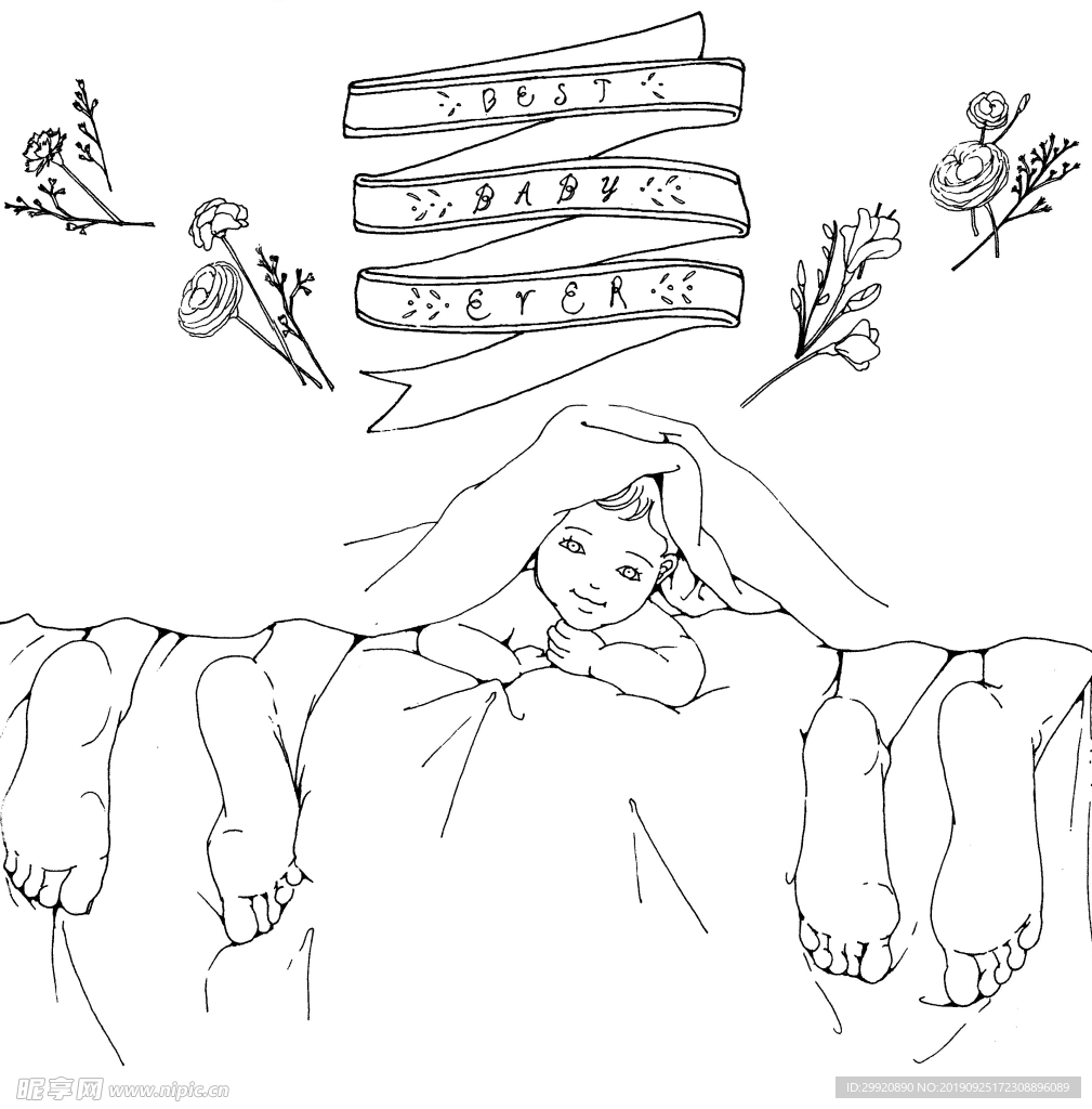 秘密花园