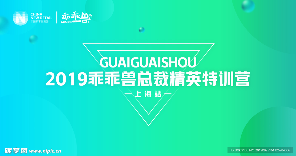 渐变背景