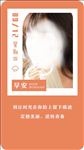整形美容