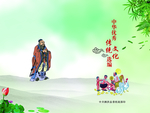 传统文化台卡