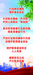 医保诈骗