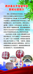 剪纸社展架