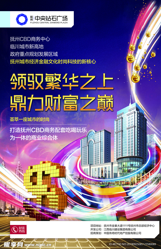 项目单页