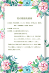液体包装袋
