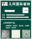 陶瓷名片