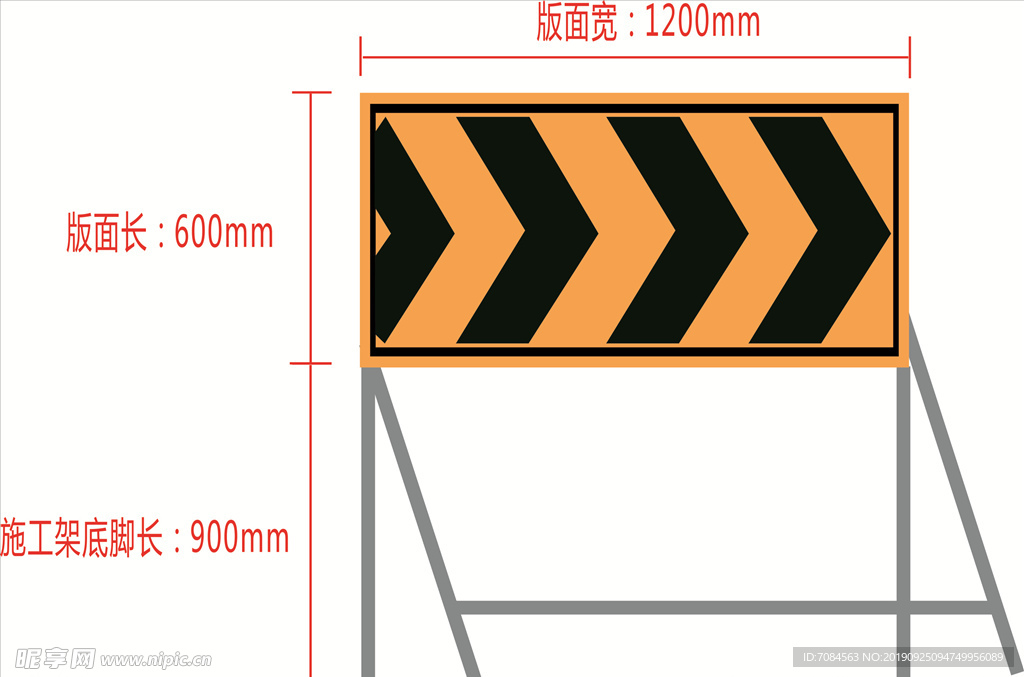 高速  路标 路牌  指示牌