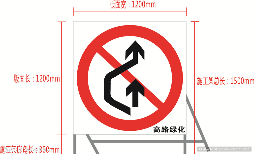 高速  路标 路牌  指示牌