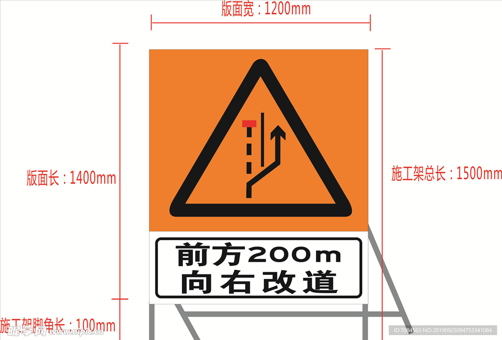 高速  路标 路牌  指示牌