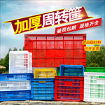 淘宝周转筐主图