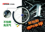 发泡胎