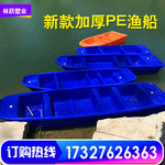 塑料船淘宝主图