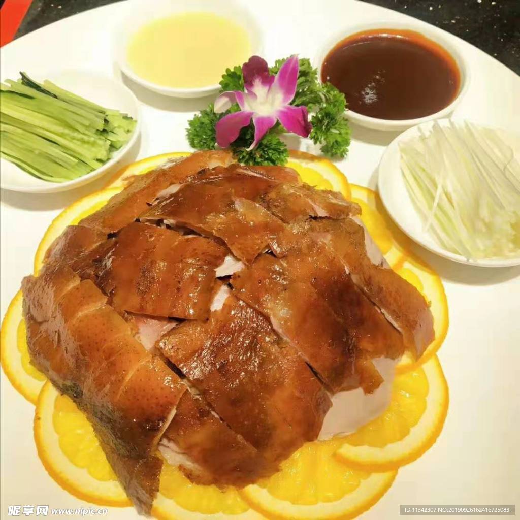 烤鸭