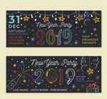 彩绘新年派对宣传banner