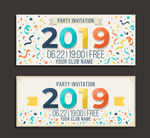 彩色纸屑新年派对banner