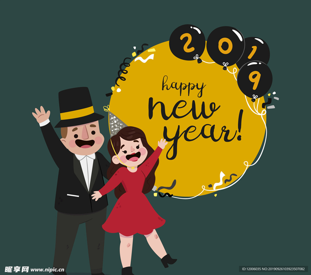 卡通新年招手情侣贺卡