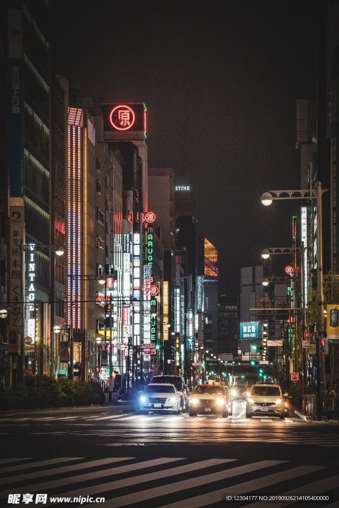 城市