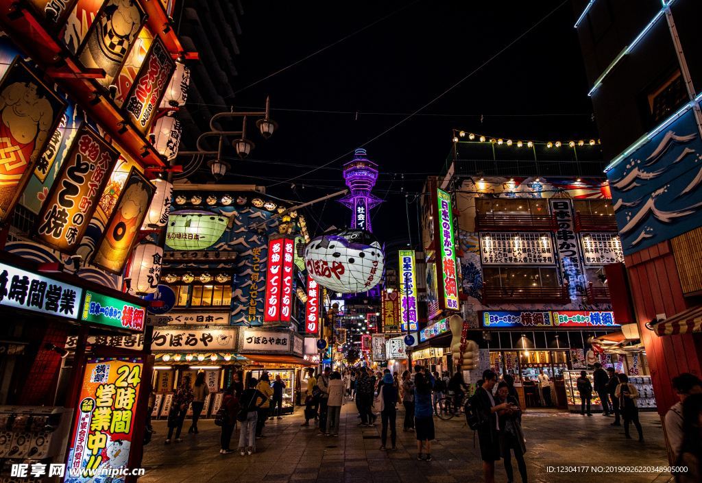 城市