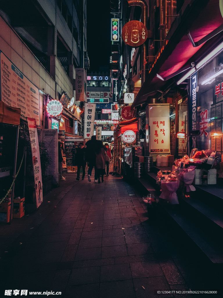 城市