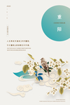 重阳节