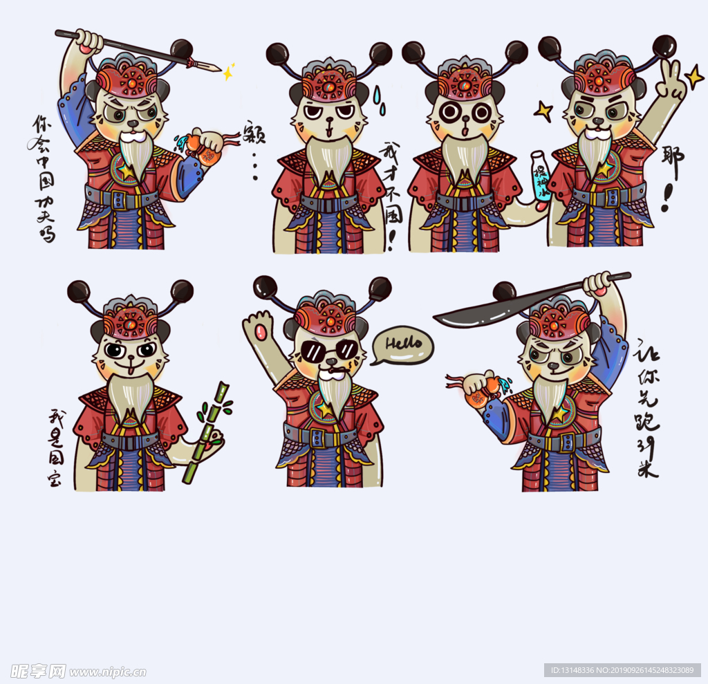 熊表情包