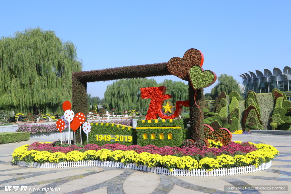 园林风景