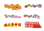 国庆照相KT板