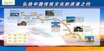 汉十高铁线路图