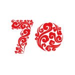 祥云70 周年