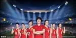 女排 女排精神 女排奥运会