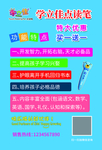 学立佳启蒙神器点读笔 学