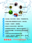 水管优势