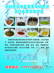 安全水管优势